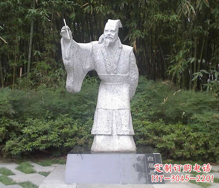 德州白居易系列