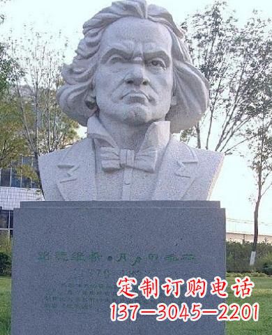 德州贝多芬人物铜雕塑 音乐家铜雕塑-世界名人著名音乐家