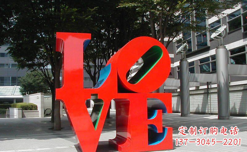 德州不锈钢LOVE字母雕塑精致而又充满爱意