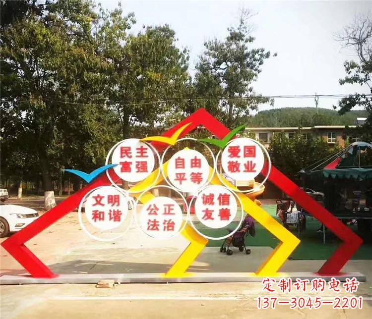 德州新时代不锈钢彩色相框传承社会主义核心价值观