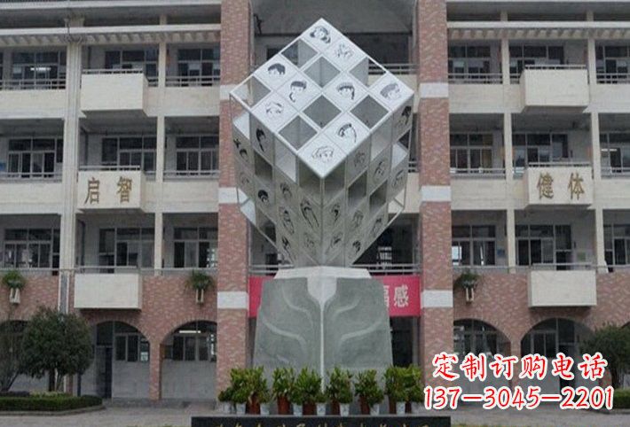 德州不锈钢魔方雕塑艺术的美丽结晶