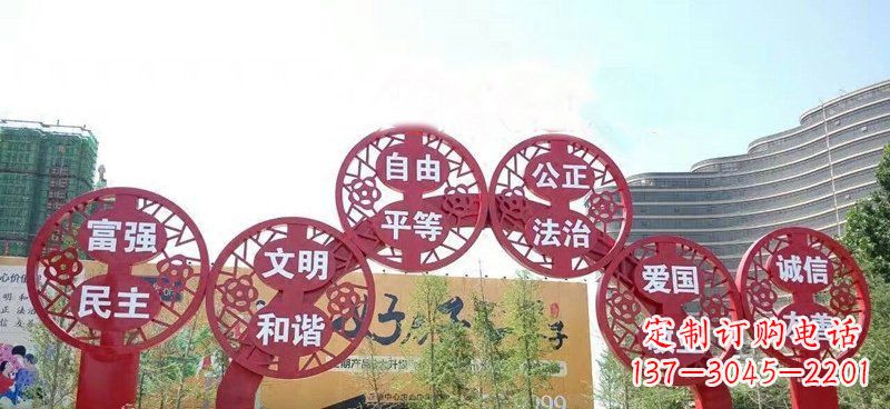 德州不锈钢社会主义核心价值观拱门雕塑