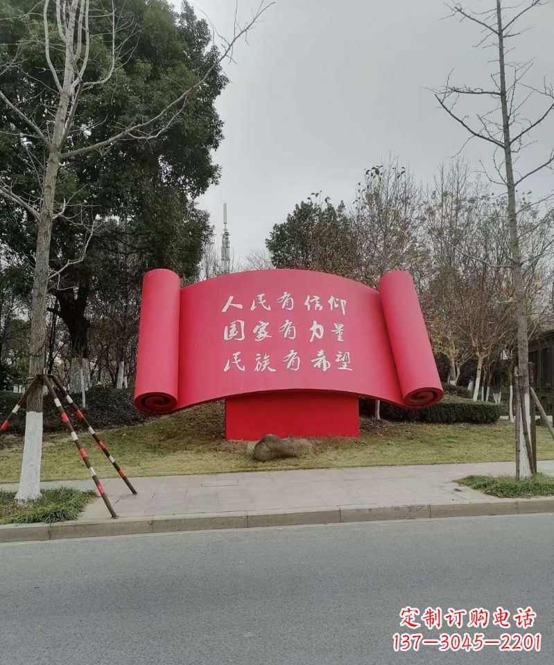 德州不锈钢书卷雕塑象征着党的理想和信念
