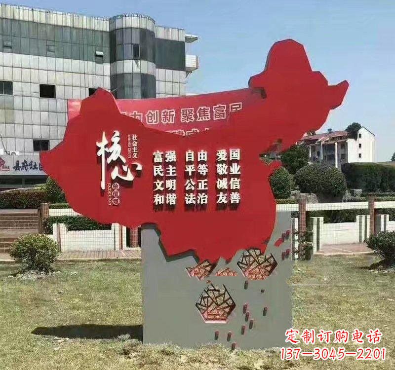 德州不锈钢中国地图社会主义核心价值观雕塑——为中国精神而雕刻