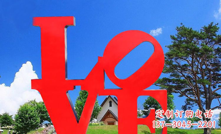 德州LOVE字母雕塑浪漫情意散落景观