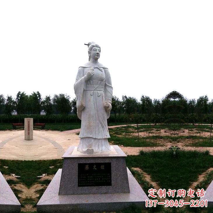 德州蔡琰石雕塑——历史名人雕像