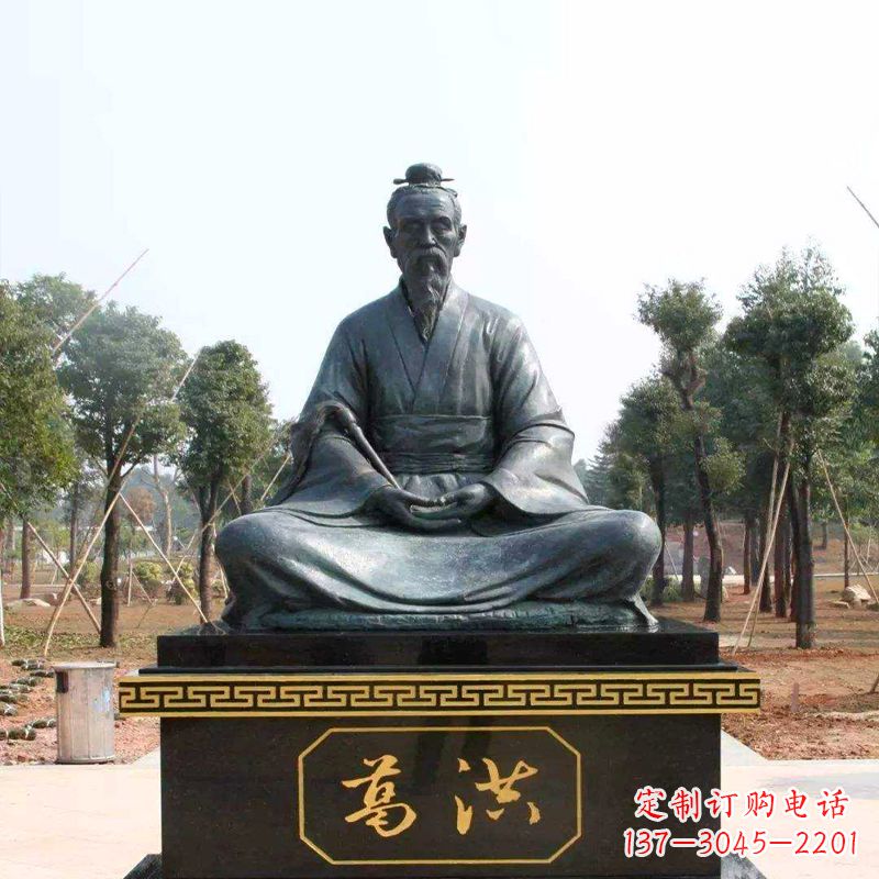 德州葛洪仙人打坐雕塑