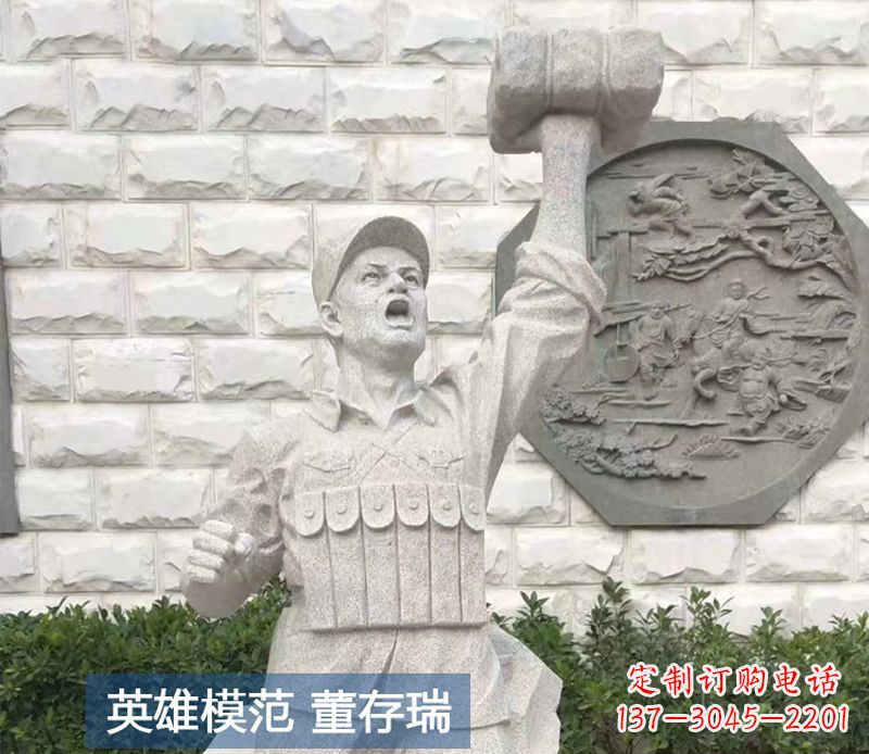 德州董存瑞烈士石雕
