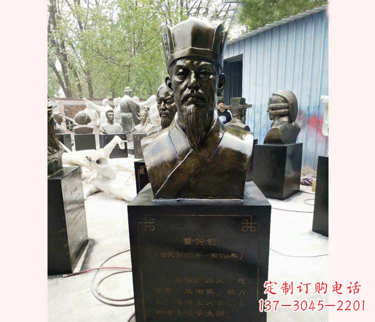 德州传承千古——董仲舒铜雕塑