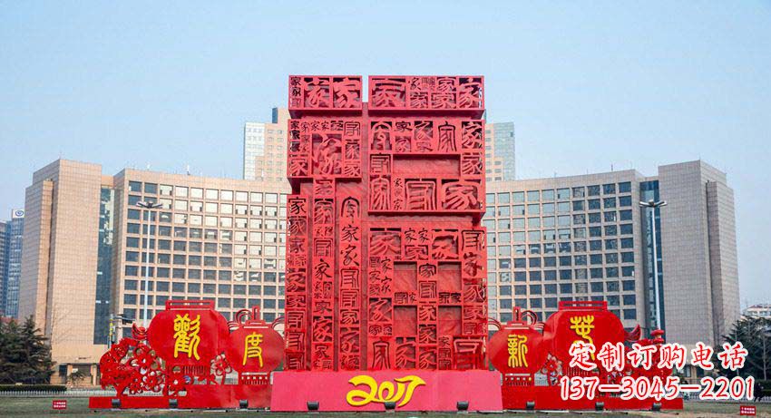 德州中领雕塑 象征吉祥的不锈钢立体福字景观雕塑