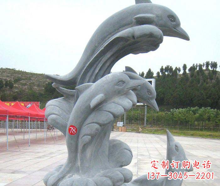 德州公园景观海豚石雕