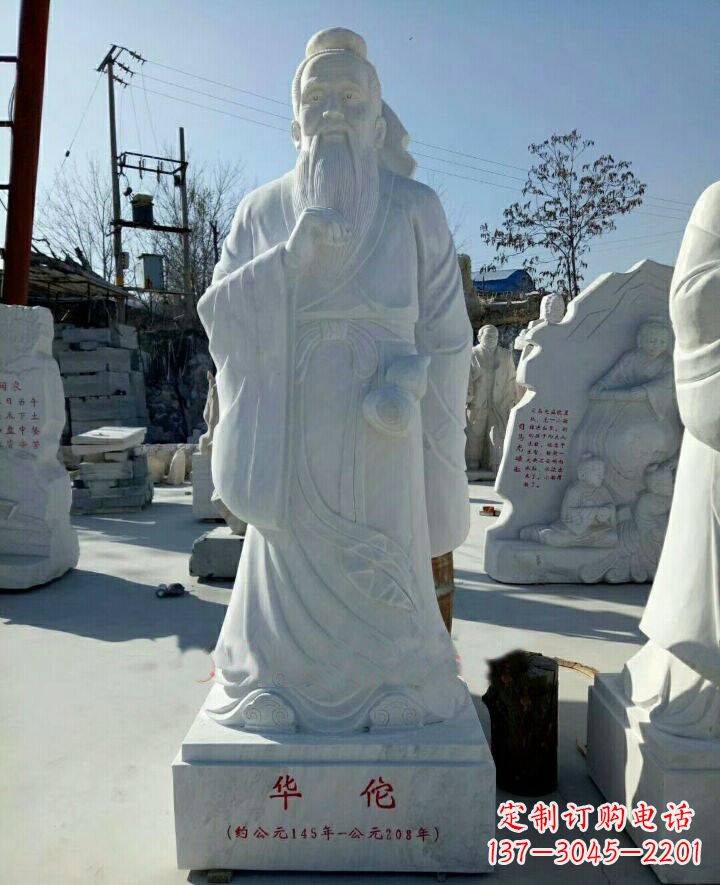 德州古代名医华佗石雕