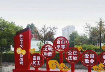 德州社会主义核心价值观党建雕塑-弘扬时代精神