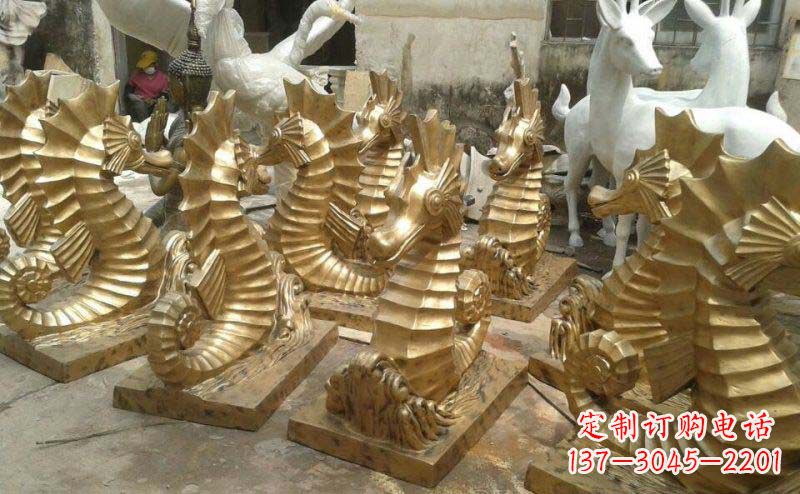 德州海马动物铜雕