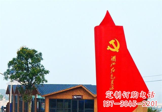 德州景区不锈钢抽象党旗雕塑 (2)