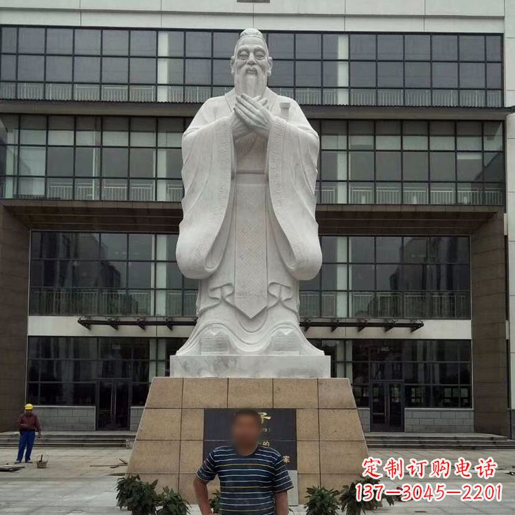 德州领雕塑:精美孔子雕塑