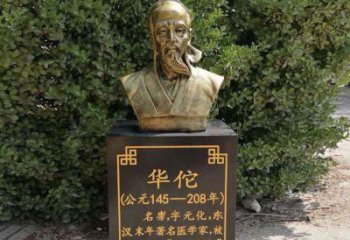 德州传承古代名人——华佗铜雕