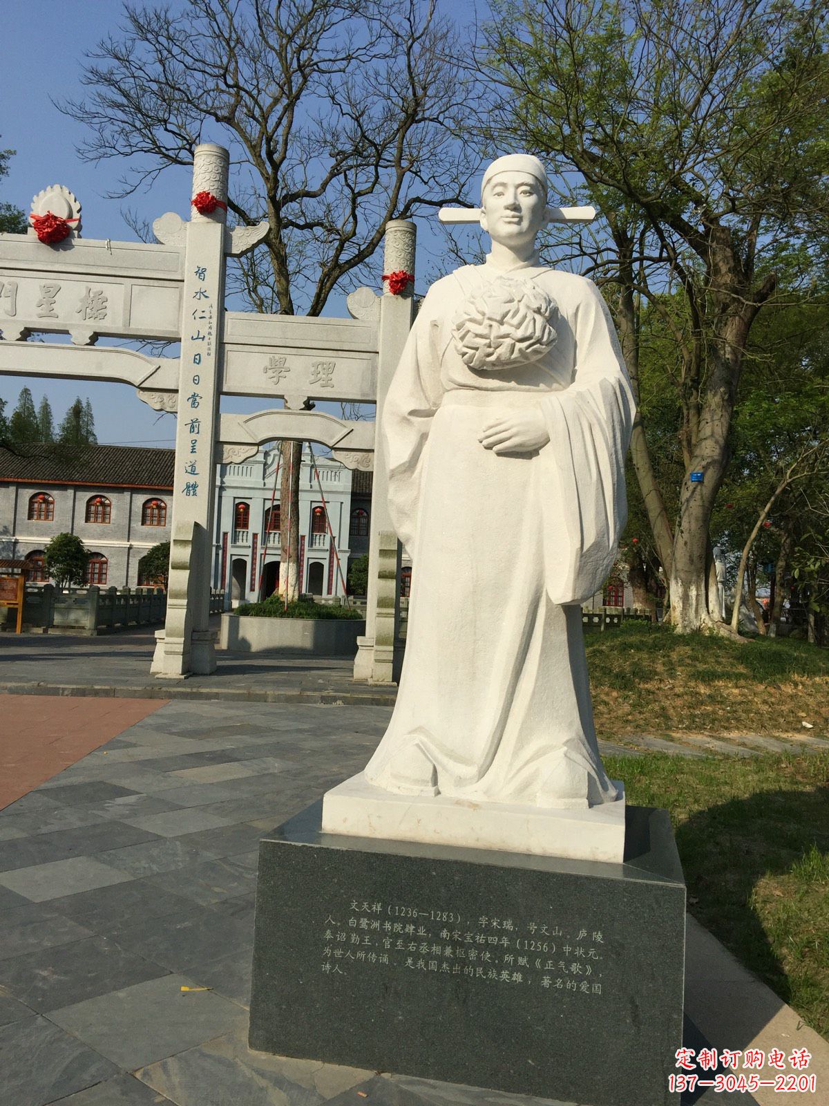 德州诗史状元文天祥雕塑，中国古代名人著名历史文化人物文学家雕像