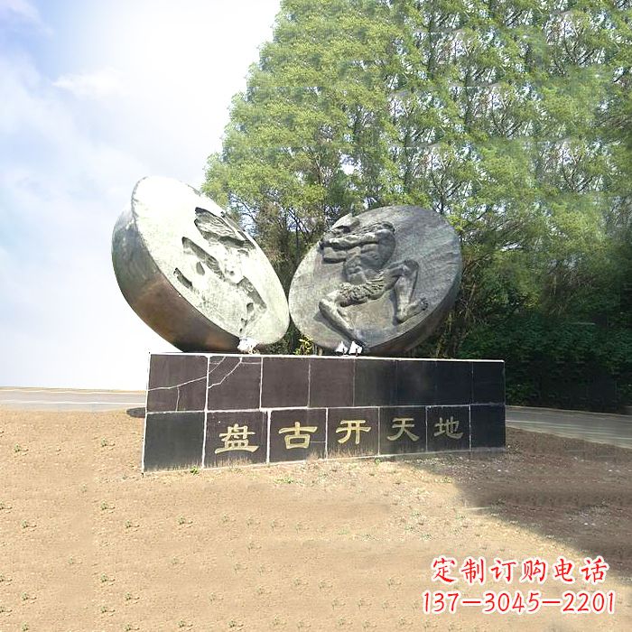 德州石刻盘古开天雕塑