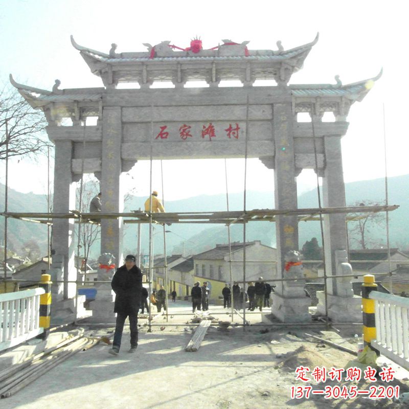 德州石家滩村入口石牌坊