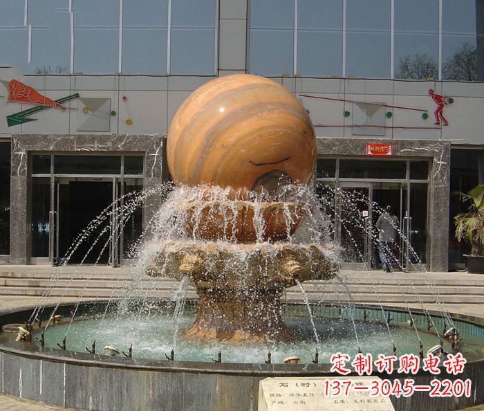 德州石来运转球晚霞红风水球石雕