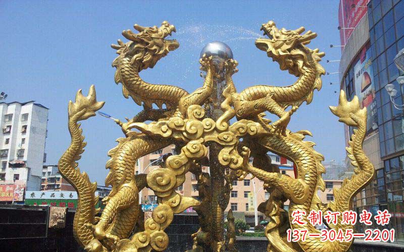 德州双龙戏珠喷水喷泉景观铜雕
