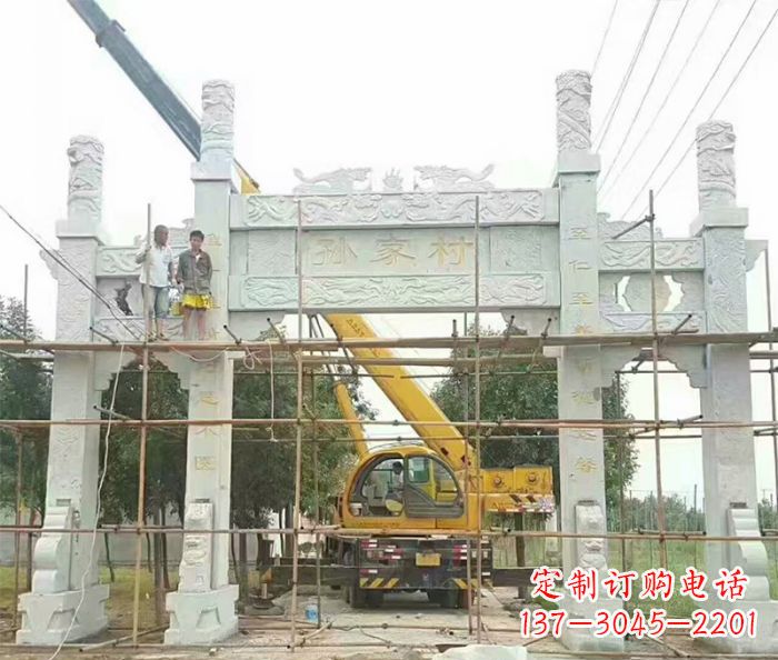 德州孙家村三门石雕牌坊