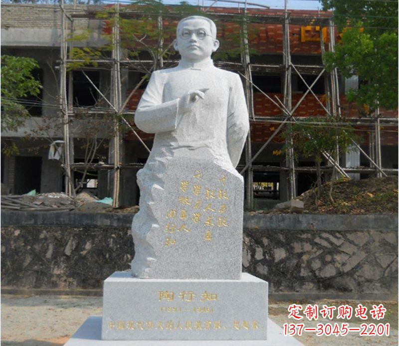 德州陶行知广场雕塑