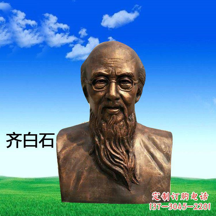 德州铜雕齐白石头像