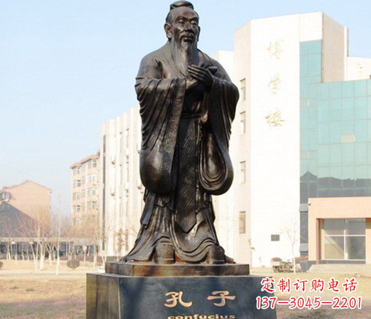 德州铜雕校园孔子文化雕塑摆件