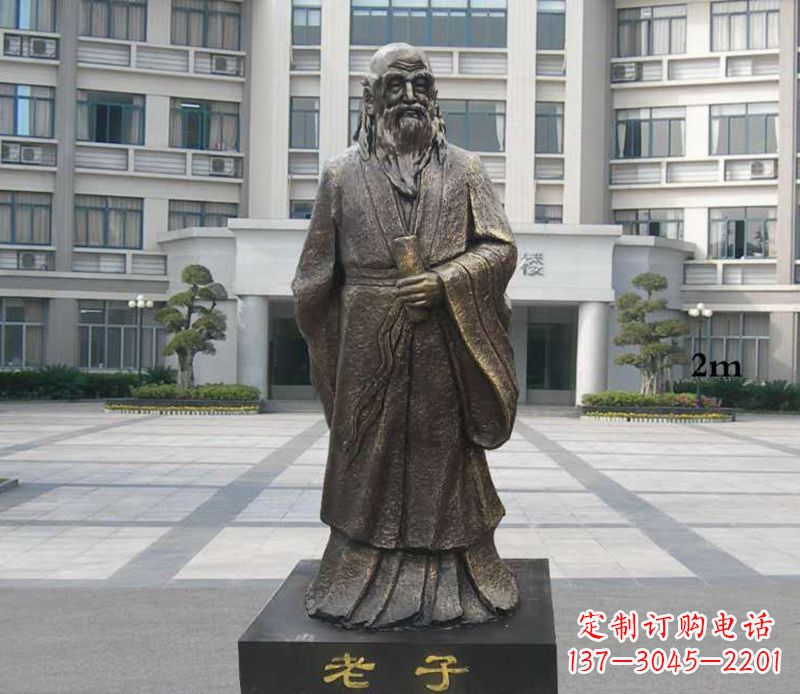 德州铜雕校园老子人物雕塑