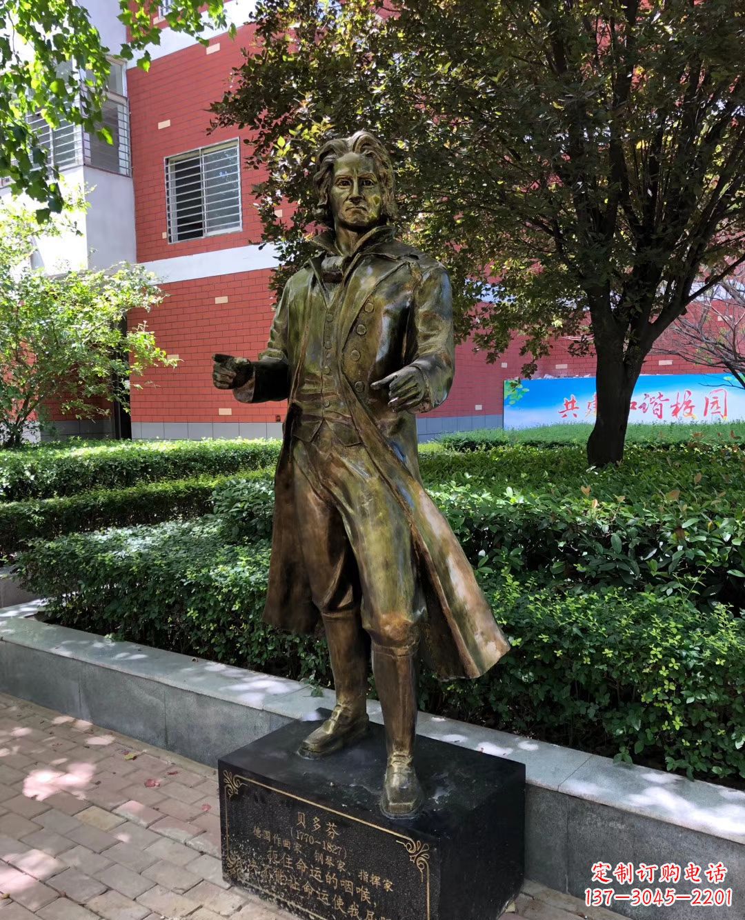 德州铜雕校园名人雕塑