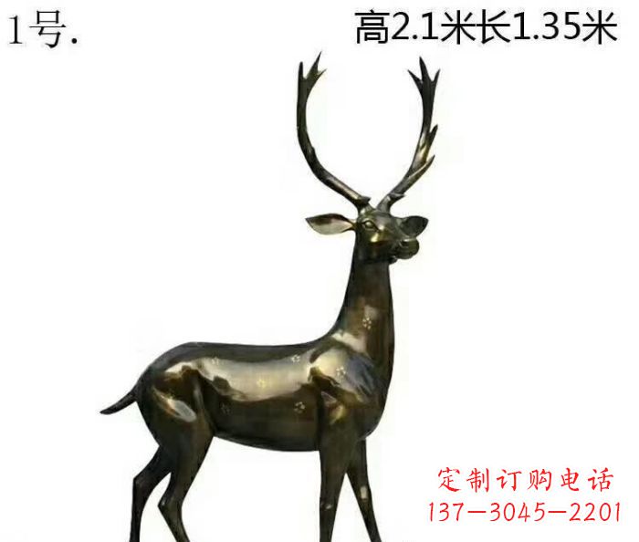 德州歪头梅花鹿铜雕