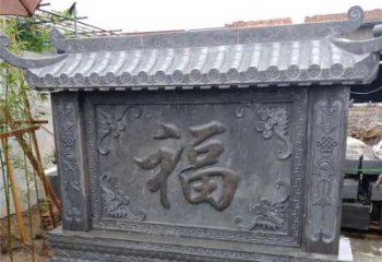 德州中领雕塑：福字雕塑，点缀婚房庭院