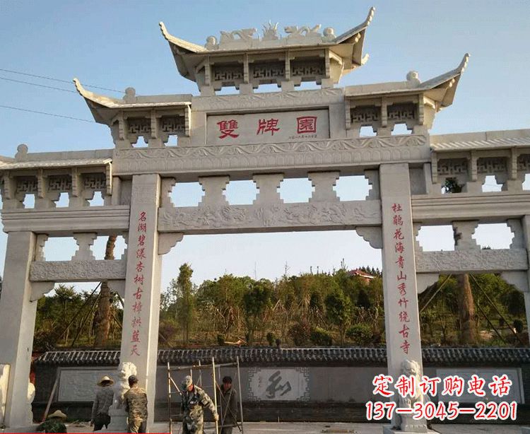 德州温领石雕牌坊