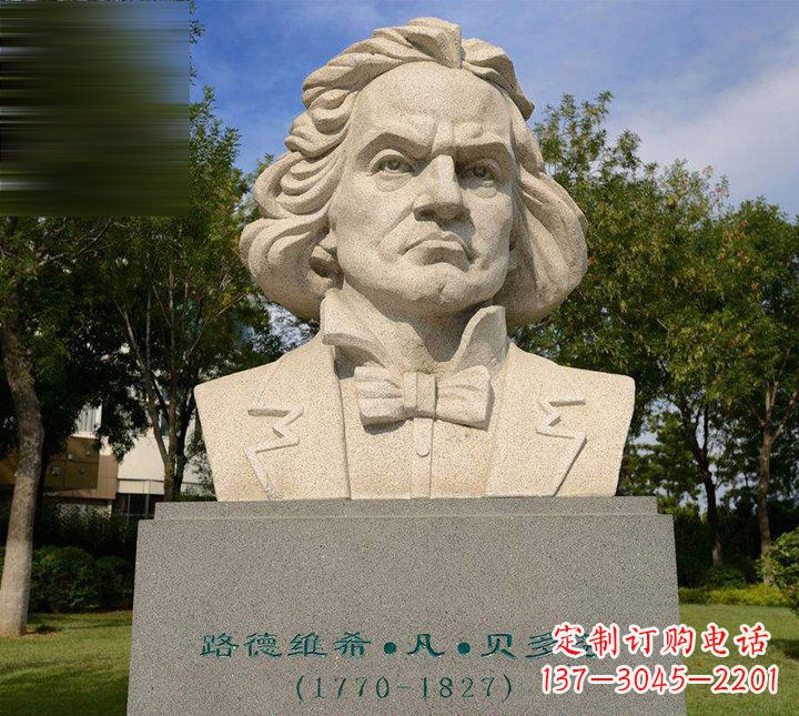 德州西方名人贝多芬石雕