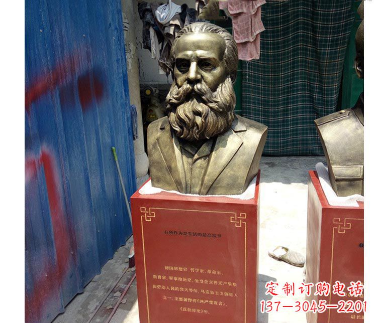 德州西方名人恩格斯铜雕