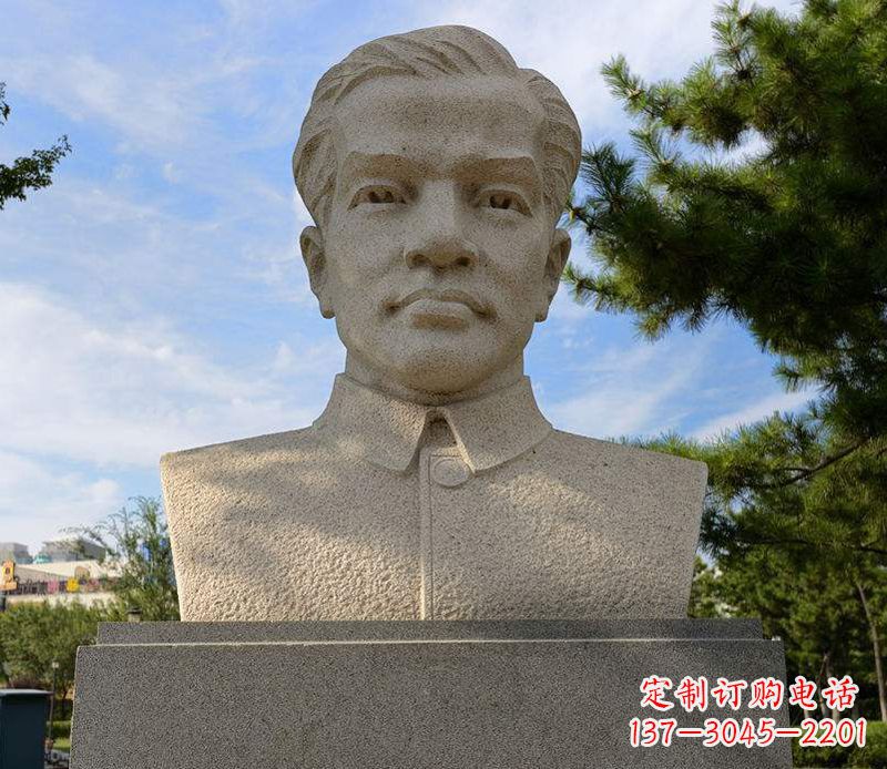 德州冼星海胸像音乐名人石雕