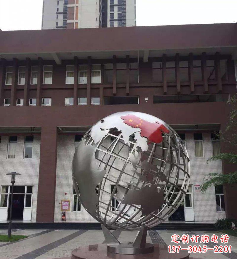 德州校园不锈钢地球景观雕塑