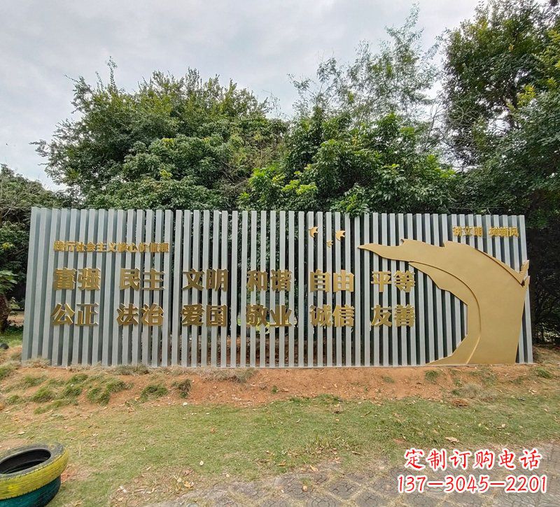 德州校园不锈钢社会主义核心价值观文化雕塑