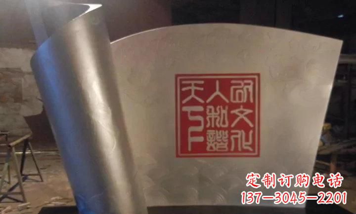 德州校园不锈钢书卷雕塑 (2)