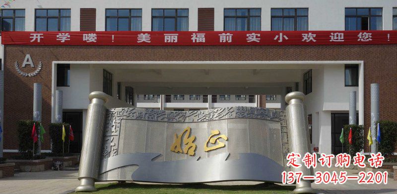 德州校园不锈钢书卷雕塑