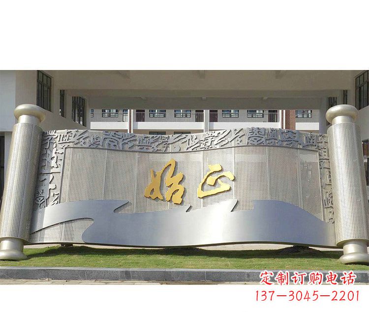 德州校园不锈钢书卷景观雕塑