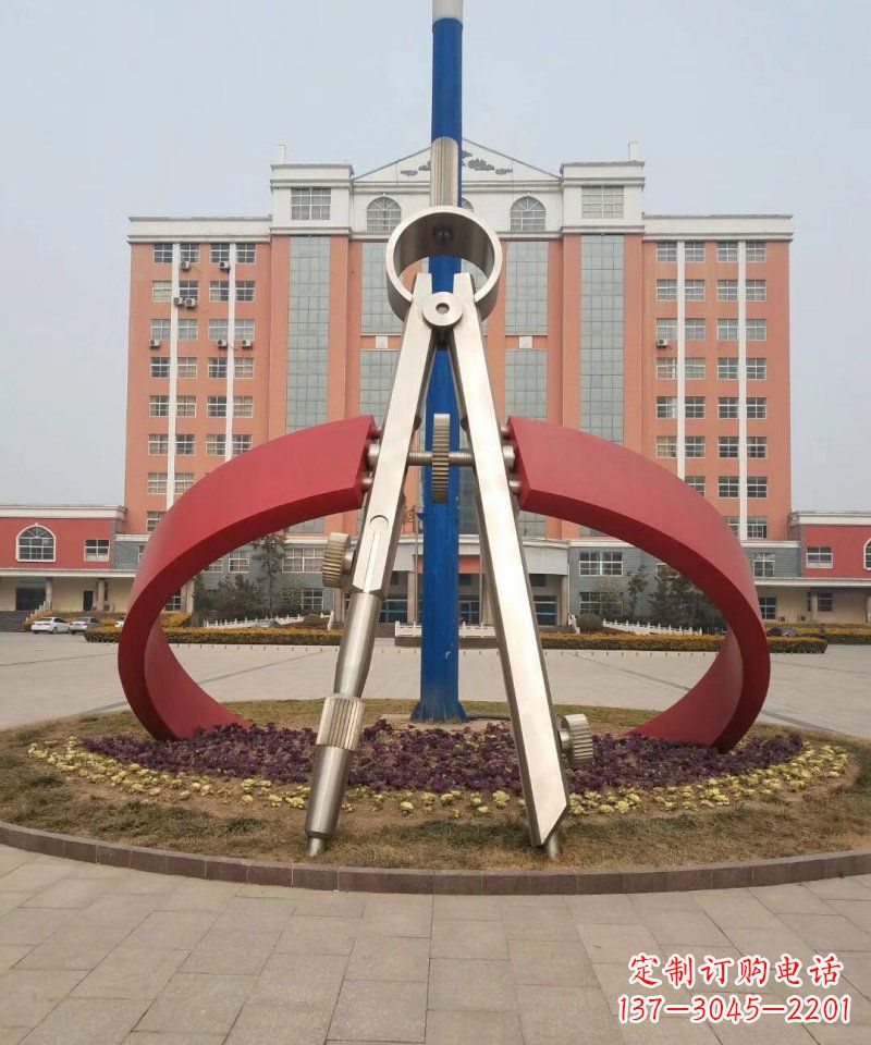 德州校园不锈钢圆规雕塑