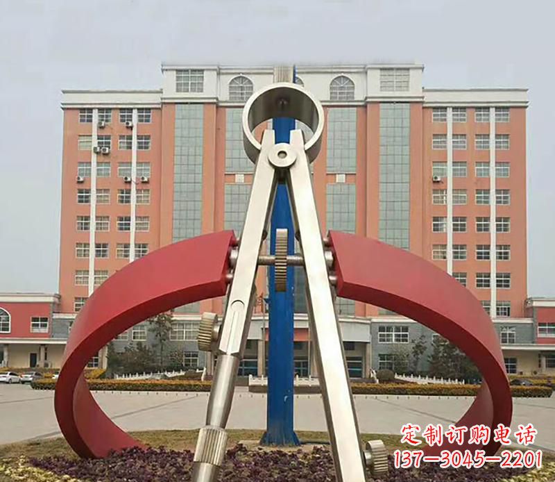 德州校园创意抽象圆规雕塑