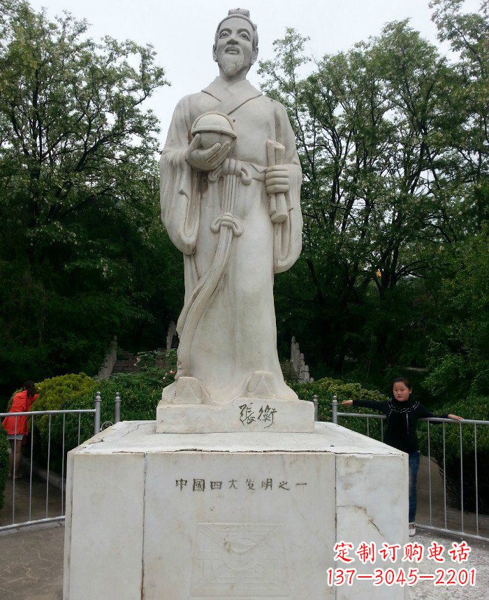 德州校园古代名人张衡石雕222