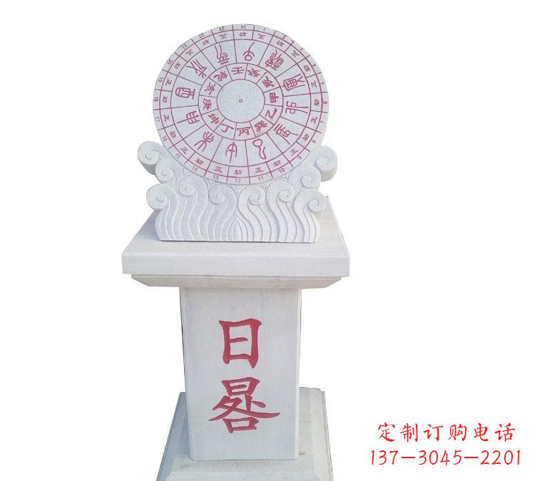 德州校园汉白玉日晷雕塑