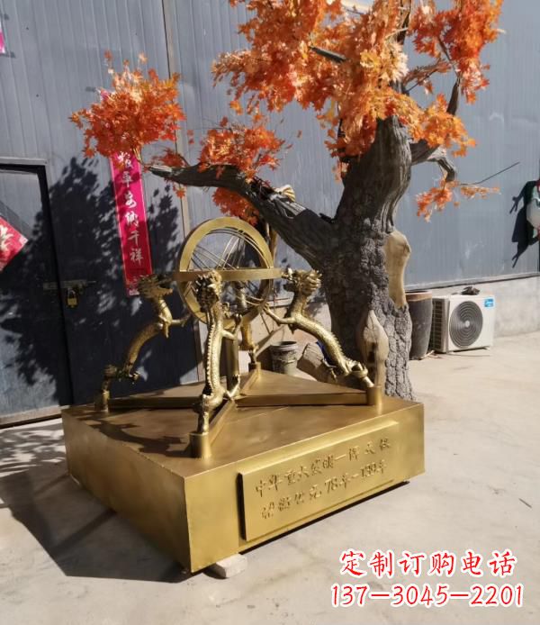 德州校园景观浑天仪铜雕