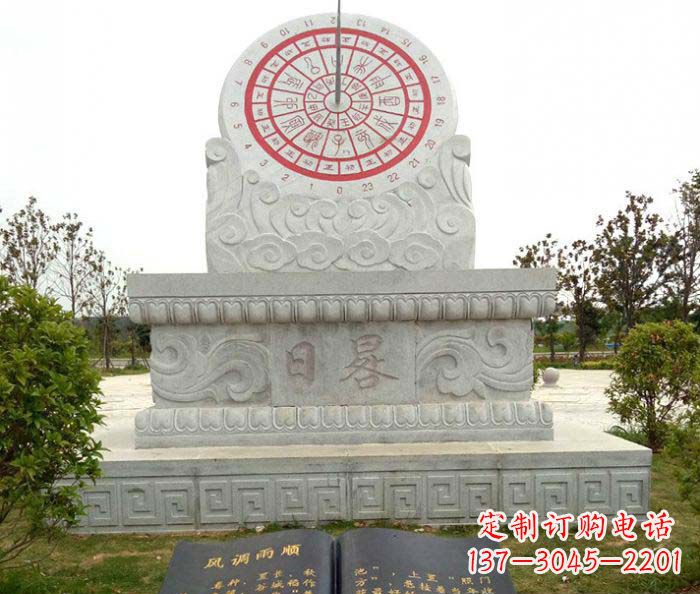 德州校园景观日晷石雕