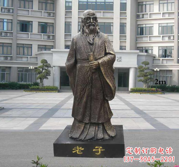 德州校园老子雕塑